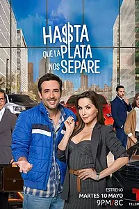 Постер к сериалу «Пока деньги не разлучат нас (2022)»