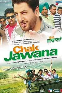 Главный постер фильма «Chak Jawana (2010)»