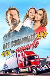 Постер к сериалу «Мой путь – любить тебя (2022 - 2023)»