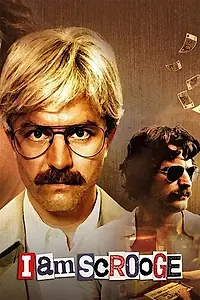 Постер к сериалу «Я – Скрудж (2023)»