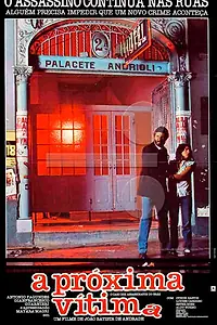 Постер к фильму «Следующая жертва (1983)»