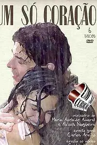 Постер к сериалу «Одно лишь сердце (2004)»