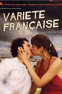 Главный постер фильма «Французское варьете (2003)»