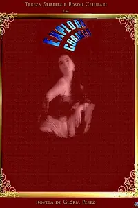 Постер к сериалу «Взрыв в сердце (1995 - 1996)»