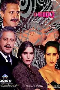 Постер к сериалу «Властелин мира (1991)»