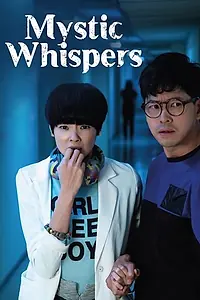Главный постер сериала «Mystic Whispers (2014)»