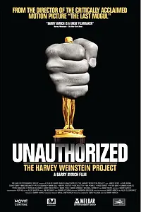 Главный постер фильма «Проект Харви Вайнштейна (2011)»