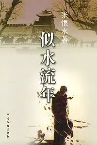 Постер к фильму «Возвращение домой (1984)»