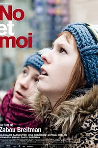 Постер к фильму «Но и я (2010)»