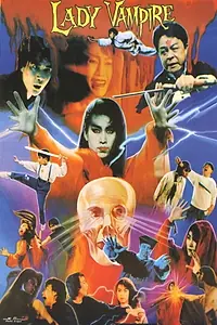 Главный постер фильма «Ling huan xiao jie (1988)»