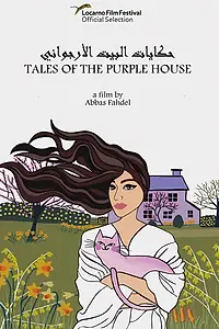 Главный постер фильма «Tales of the Purple House (2022)»