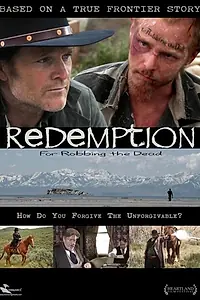 Главный постер фильма «Искупление (2011)»