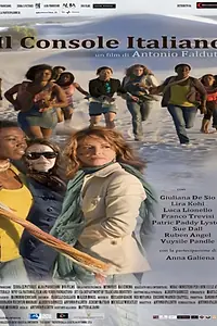Постер к фильму «Il console italiano (2011)»