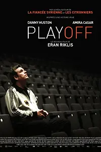 Главный постер фильма «Плей-офф (2011)»