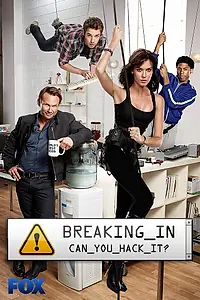 Постер к сериалу «Лучшая охрана (2011 - 2012)»