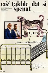 Постер к фильму «А что, если поесть шпината? (1977)»