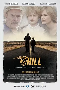 Постер к фильму «Сердце героя (2011)»