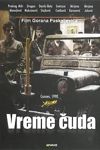 Постер к фильму «Время чуда (1989)»
