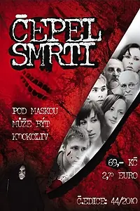 Постер к фильму «Cepel smrti (2010)»
