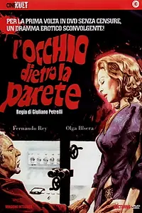 Главный постер фильма «Глаза за стеной (1977)»