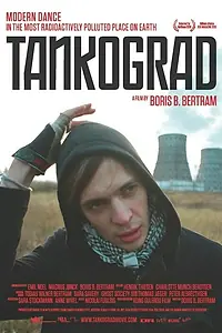 Постер к фильму «Танкоград (2009)»