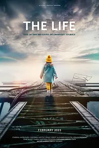 Главный постер фильма «The Life (2022)»