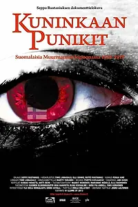 Главный постер фильма «Королевские красные (2013)»