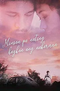 Главный постер фильма «Minsan pa nating hagkan ang nakaraan (1983)»