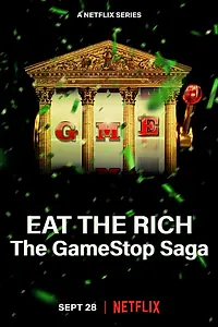 Постер к сериалу «Ешь богатых! Сага о GameStop (2022)»