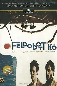 Главный постер фильма «Одиночество (1963)»