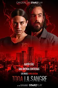 Главный постер сериала «Вся кровь (2022)»