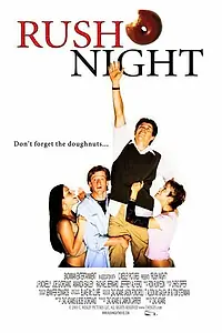 Постер к фильму «Rush Night (2004)»