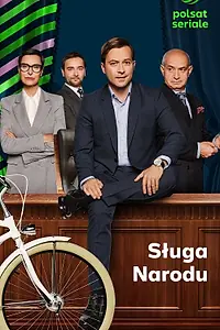 Главный постер сериала «Слуга народа (2023)»
