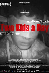 Главный постер фильма «Two Kids A Day (2022)»