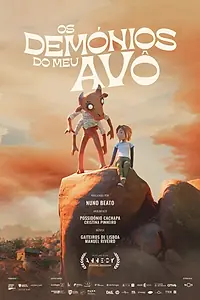 Постер к мультфильму «Демоны моего дедушки (2022)»