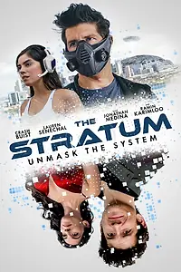 Постер к фильму «Виртуал (2023)»