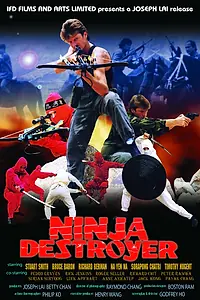 Постер к фильму «Ninja Destroyer (1986)»