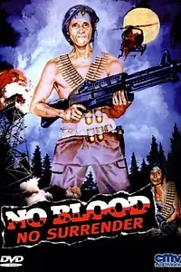 Постер к фильму «No Blood No Surrender (1986)»