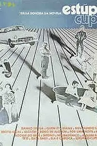 Постер к сериалу «Глупый Купидон (1976)»