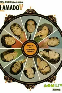 Главный постер сериала «Дорогой человек (1973)»