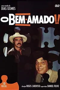 Постер к сериалу «Возлюбленный (1980 - 1984)»