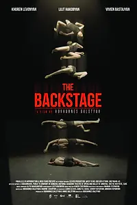 Постер к фильму «The Backstage (2023)»