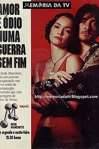 Главный постер сериала «Война без конца (1993)»