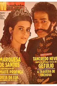 Постер к сериалу «Маркиза Сантос (1984)»