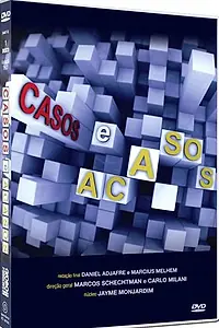 Постер к сериалу «Шкафы и Флюкс (2007 - 2008)»