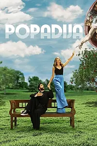 Постер к сериалу «Popadija (2022)»