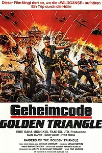 Главный постер фильма «Наемники Золотого треугольника (1983)»