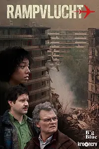 Постер к сериалу «Катастрофа (2022)»