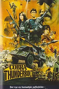 Постер к фильму «Кобра-громобой (1984)»