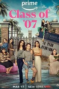 Главный постер сериала «Выпуск '07 (2023)»